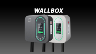 Cargador Wallbox: su solución de carga perfecta para vehículos eléctricos